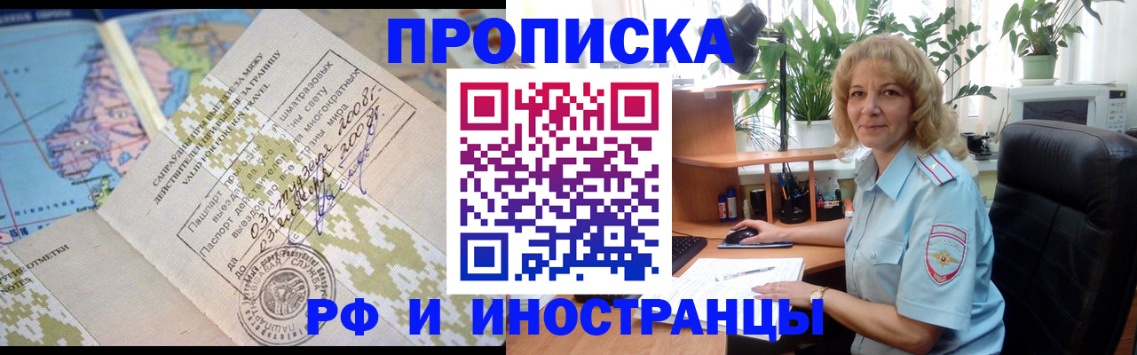 регистрация для дет. сада в Гатчине